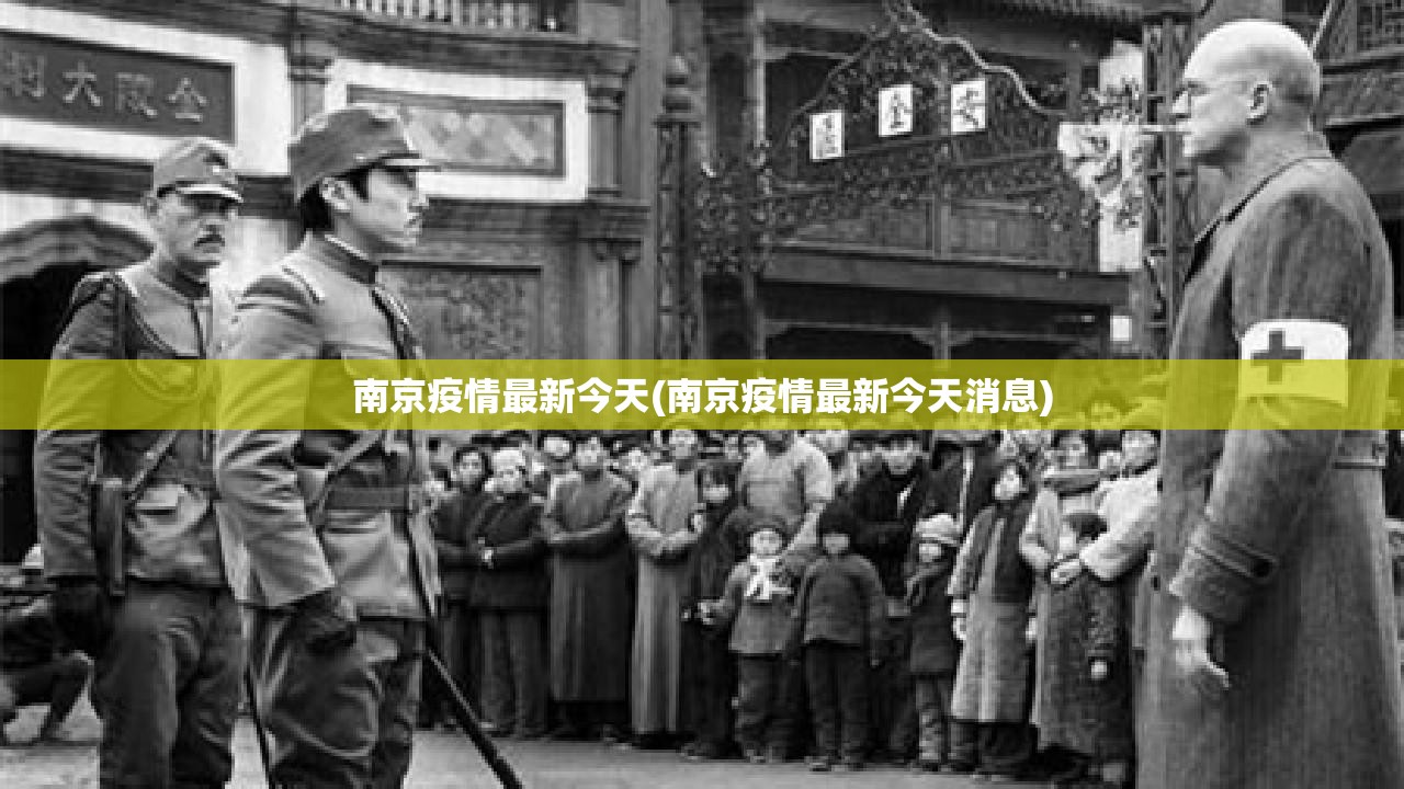 【常州疫情最新情况最新消息今天，常州疫情最新动态】