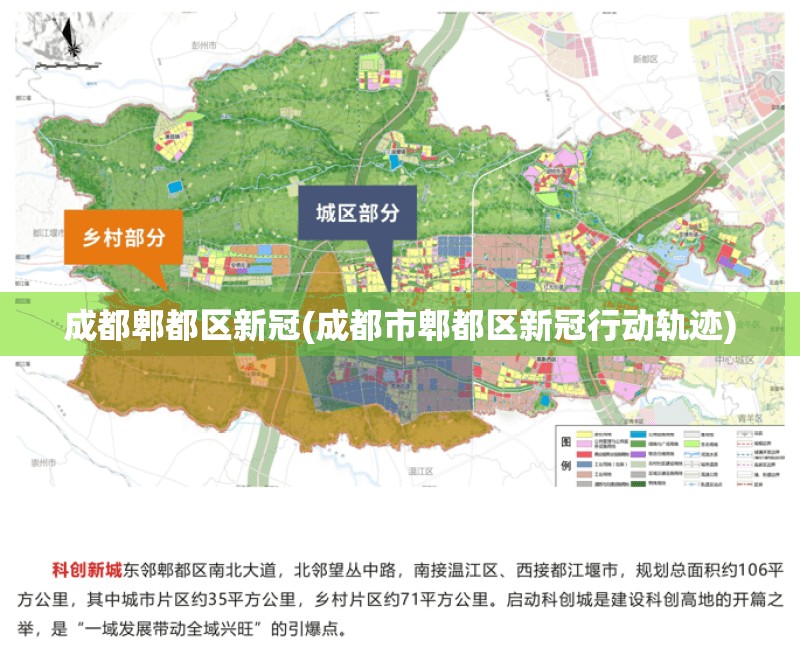 北京海淀划定4个高风险区(海淀区高风险地区)