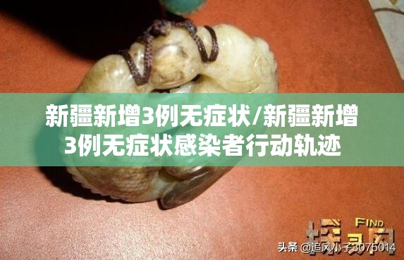 31省区市新增确诊54例本土41例/31省区市新增确诊57例 其中本土38例