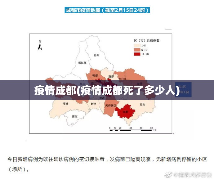 【常州疫情最新情况最新消息今天，常州疫情最新动态】