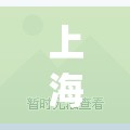 【太原疫情，太原疫情什么时候开始的】