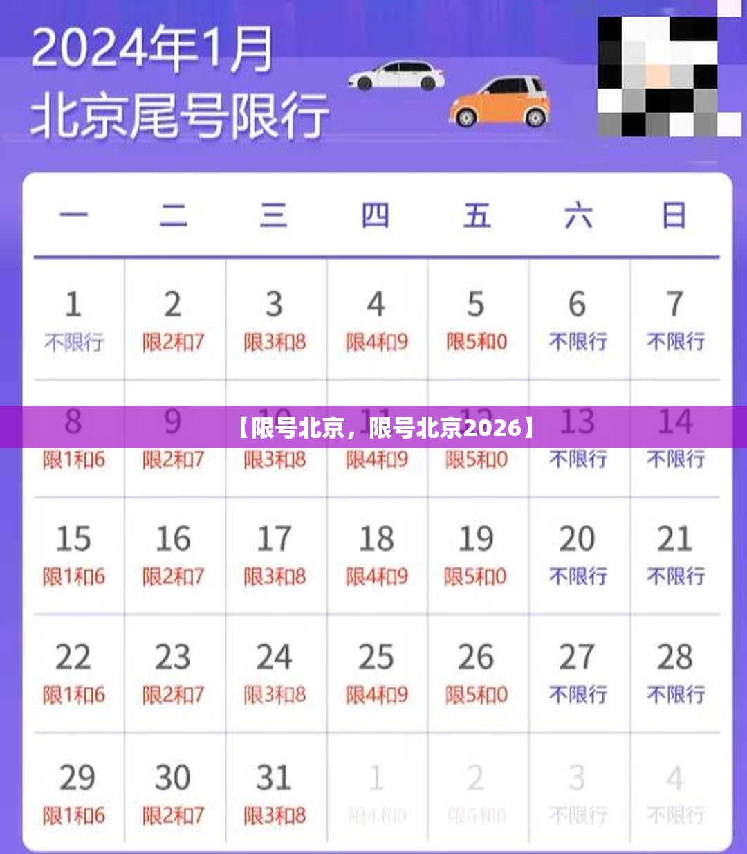 【太原疫情，太原疫情什么时候开始的】