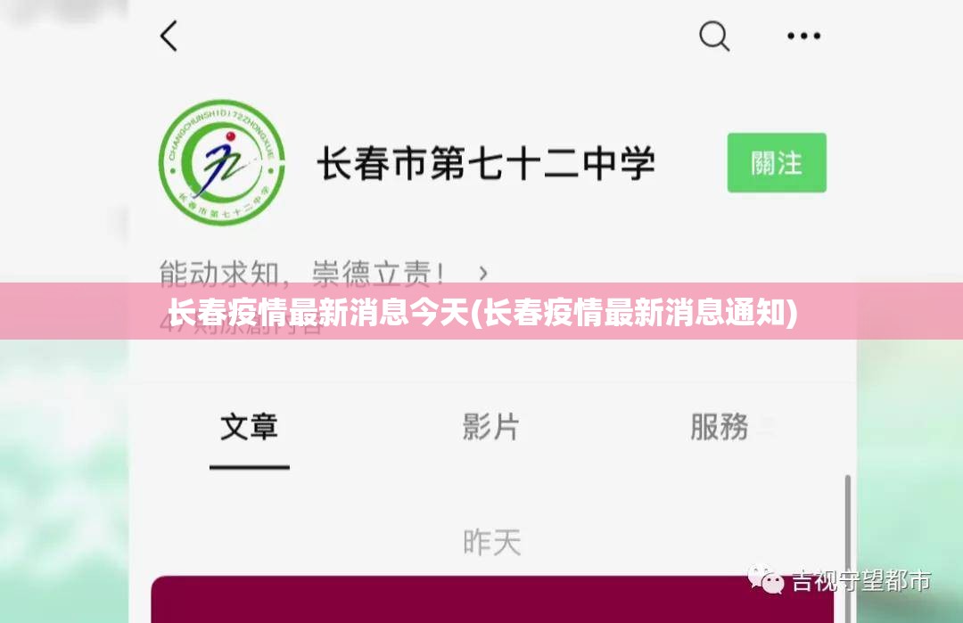 【31省区市新增境外输入15例，31省区市新增境外12例】