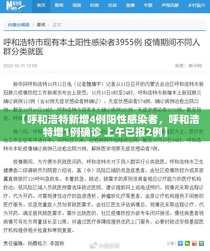 上海累计确诊病例(上海累计确诊本土人数)