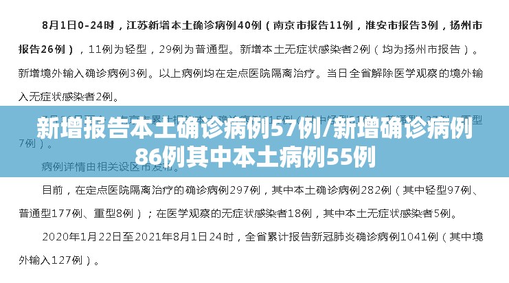 广东东莞市最新疫情(广东东莞疫情最新消息通知2020)