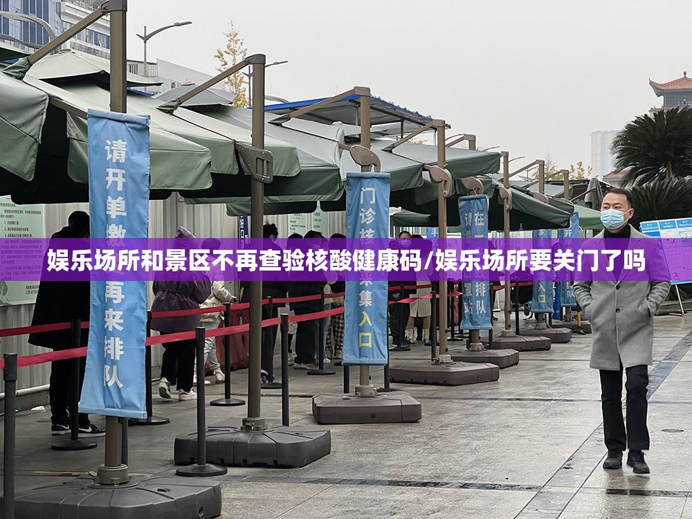 北京的疫情情况/搜一下北京的疫情
