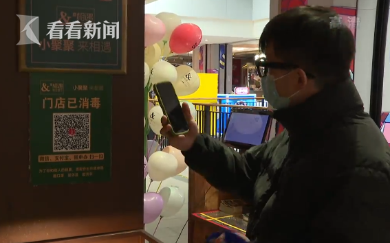 娱乐场所和景区不再查验核酸健康码/娱乐场所要关门了吗