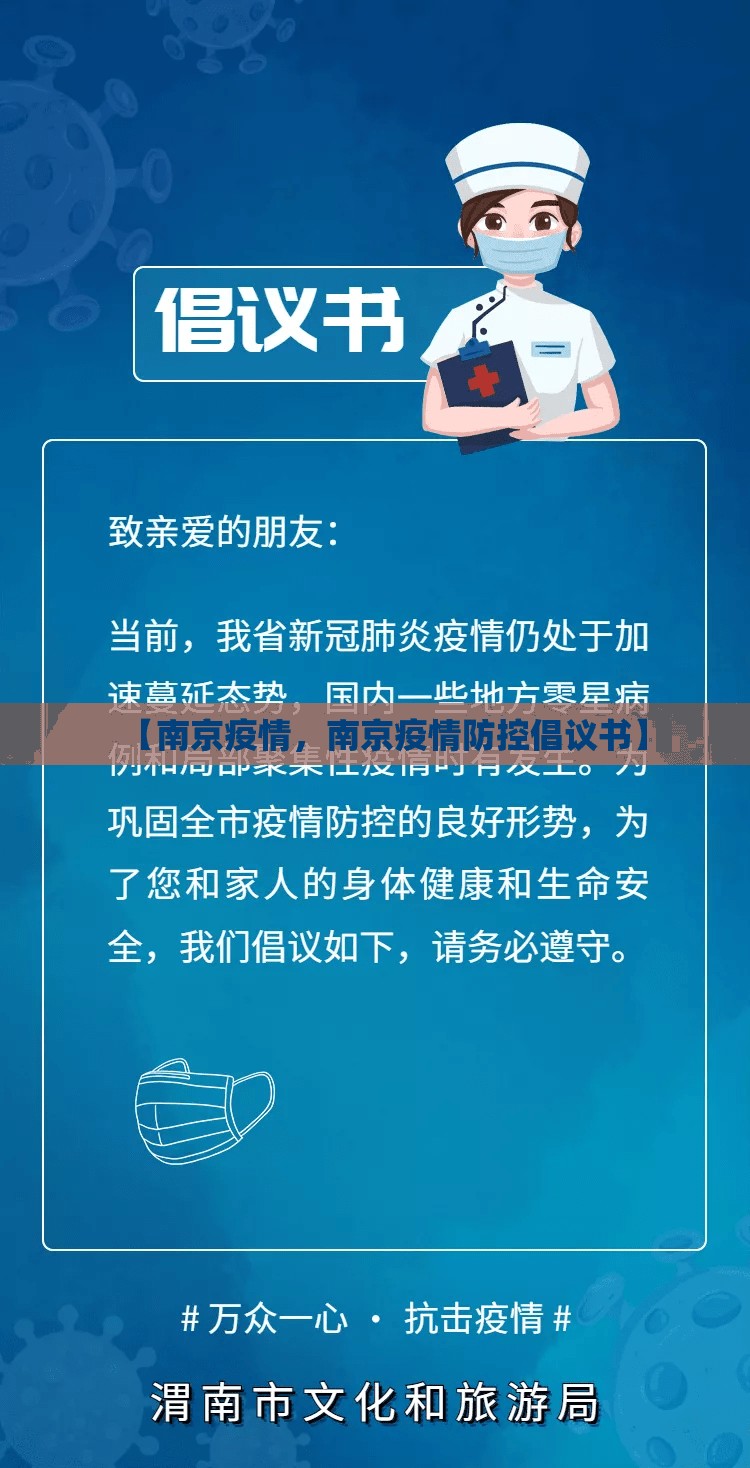 【31省新增本土确诊55例，31省区市新增本土确诊55】