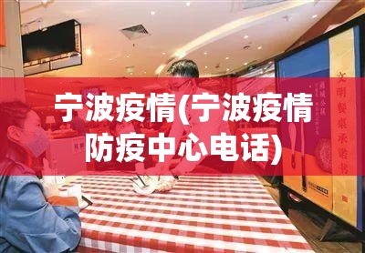 【31省新增本土确诊55例，31省区市新增本土确诊55】