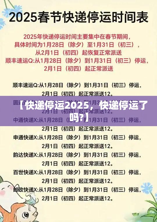 【北京最新返京隔离政策，2021年北京最新返京隔离政策】