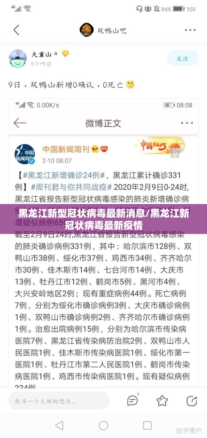 宁波疫情(宁波疫情防疫中心电话)