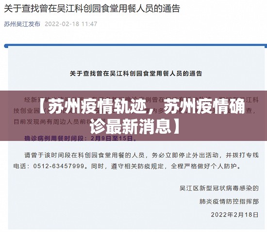 【呼和浩特现有1218例阳性，呼和浩特 阳性】