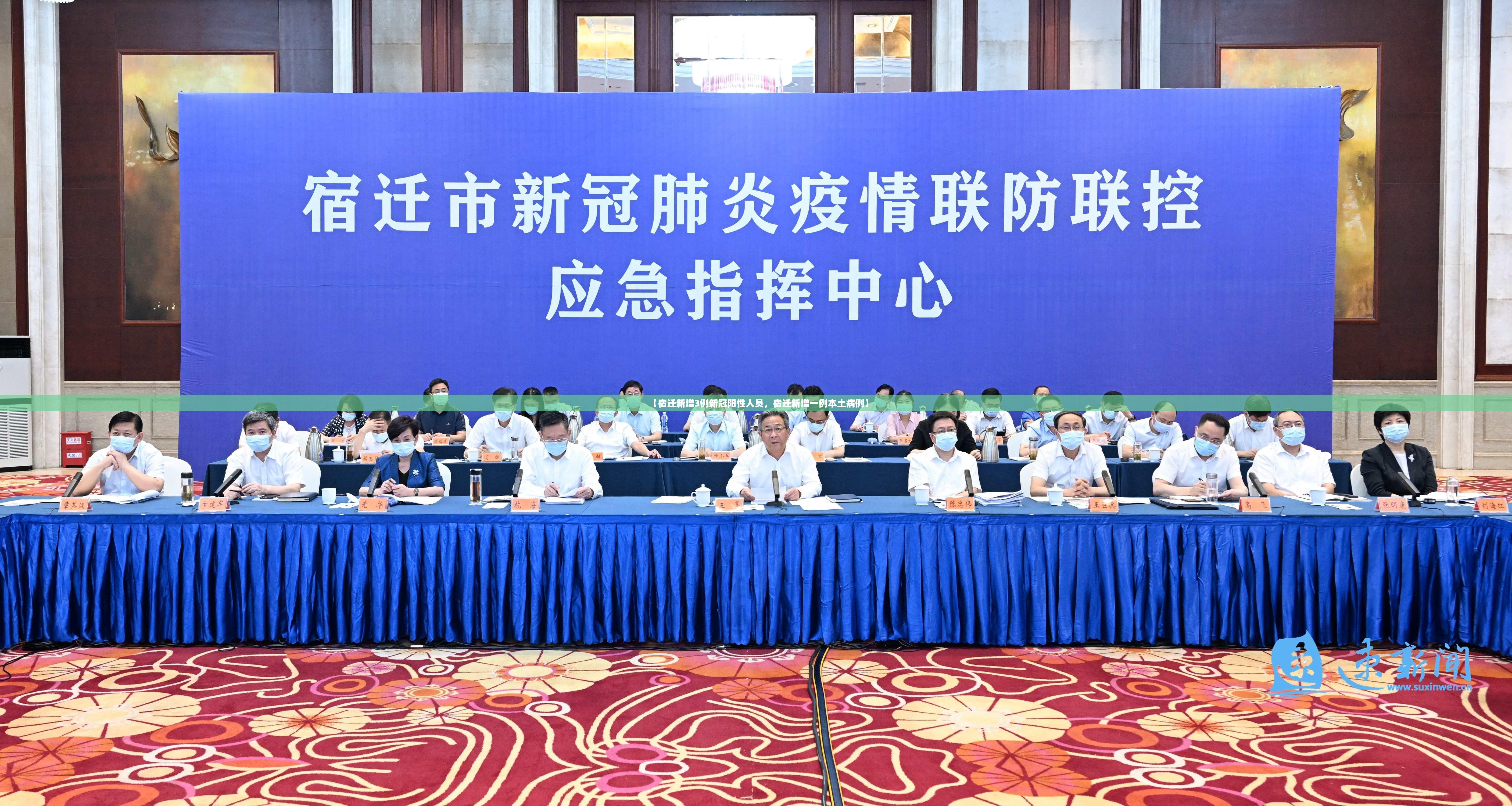 【苏州疫情轨迹，苏州疫情确诊最新消息】