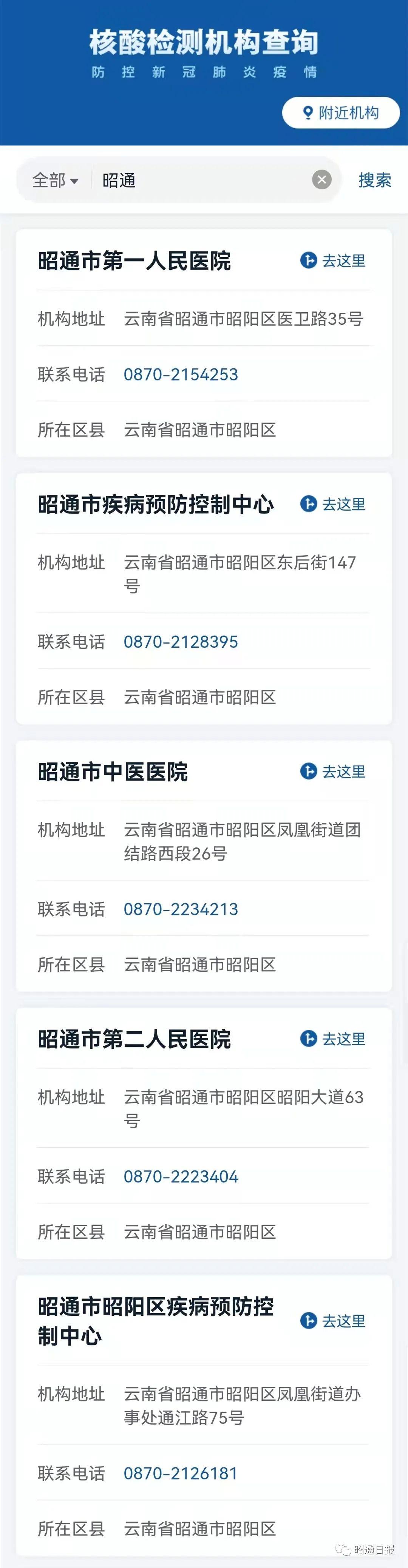 进京证新规(进京证新规怎么办理)