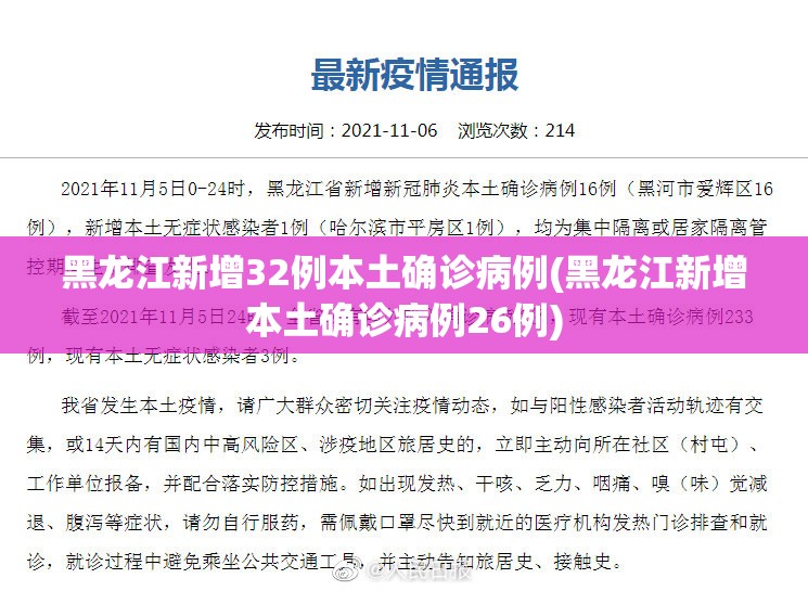 上海新增6个中风险地区(上海宣布中风险地区)