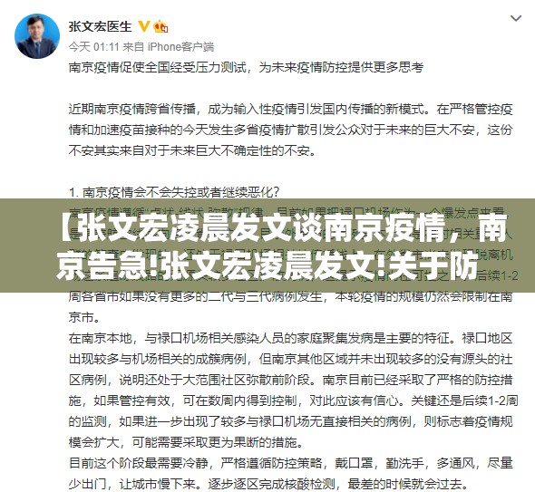 黑龙江新型冠状病毒最新消息/黑龙江新冠状病毒最新疫情