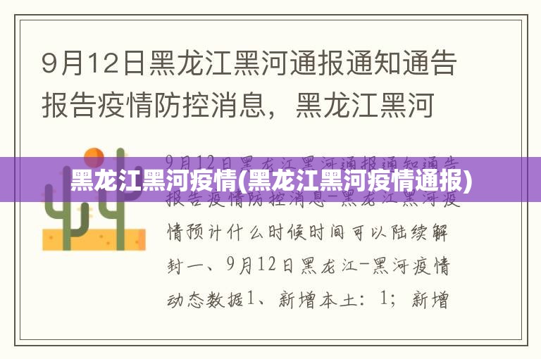 【郑州封城最新消息2022，郑州封城了吗今天】