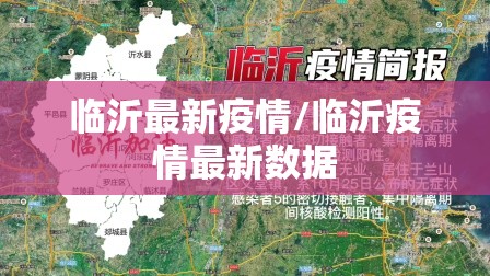 【天津新增76例无症状感染者，天津新增76例无症状感染者轨迹公布】