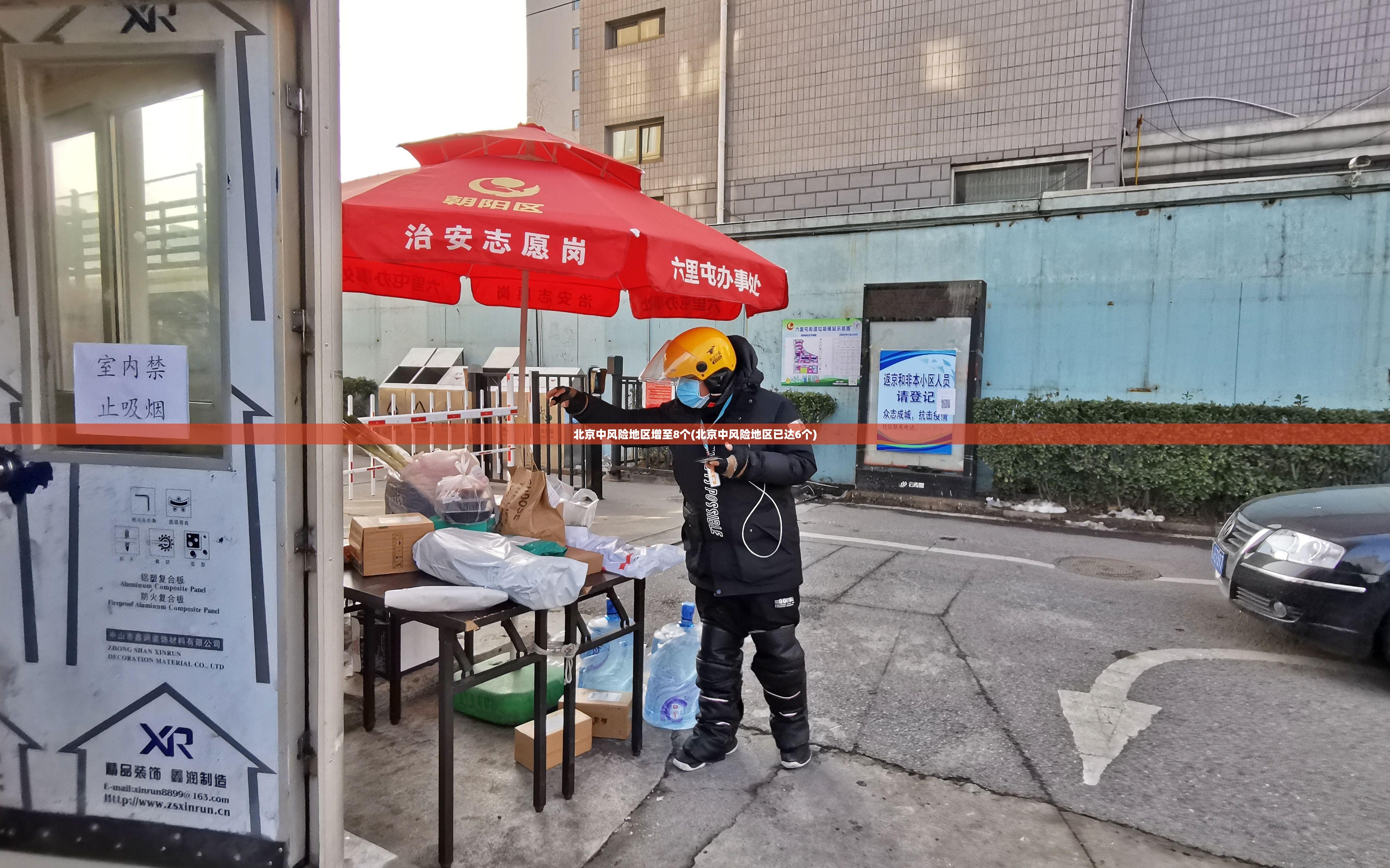 【广州新增1例无症状感染者，广州新增1例无症状感染者是哪里的】