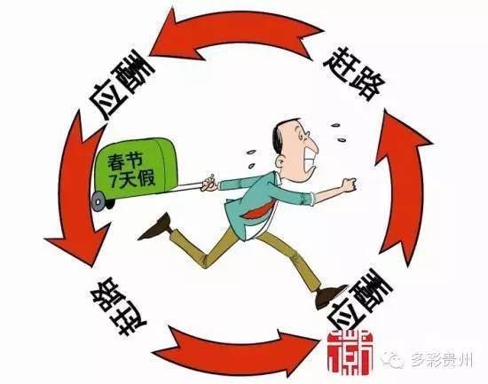 【春节延长假期，春节延长假期提案为什么没通过】