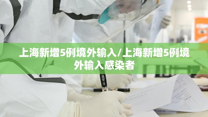 北京朝阳区一地升级为中风险地区(北京朝阳区一地升级为中风险地区吗)