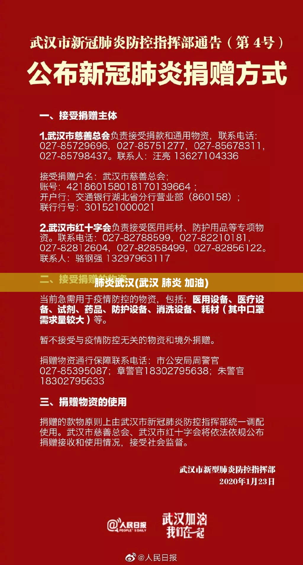 沈阳最新一例疫情(沈阳最新疫情新增3例)
