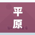 沈阳最新一例疫情(沈阳最新疫情新增3例)