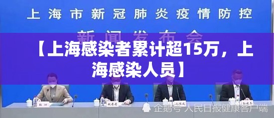 沈阳最新一例疫情(沈阳最新疫情新增3例)