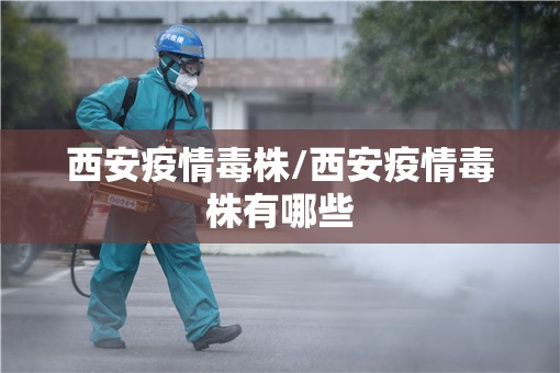 疫情中的长春(长春疫情真假)