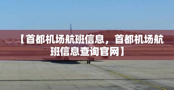 【2024年南京疫情最新消息，南京2020疫情】
