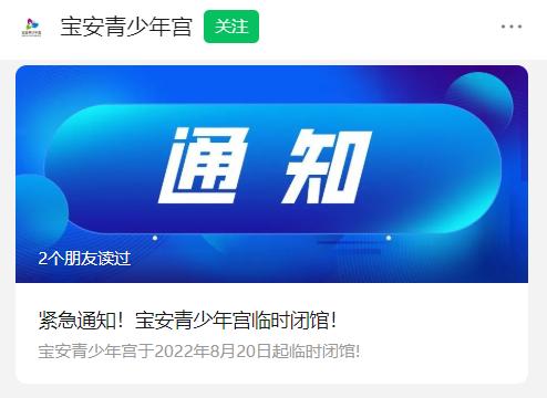 北京朝阳区一地升级为中风险地区(北京朝阳区一地升级为中风险地区吗)