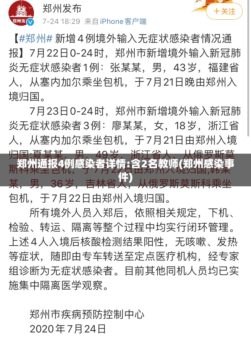 北京朝阳区一地升级为中风险地区(北京朝阳区一地升级为中风险地区吗)