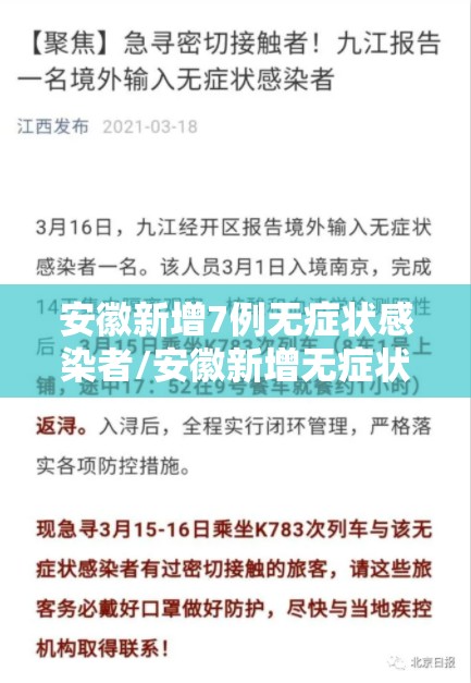 【天津疫情有重大发现，天津疫情发生的地区】