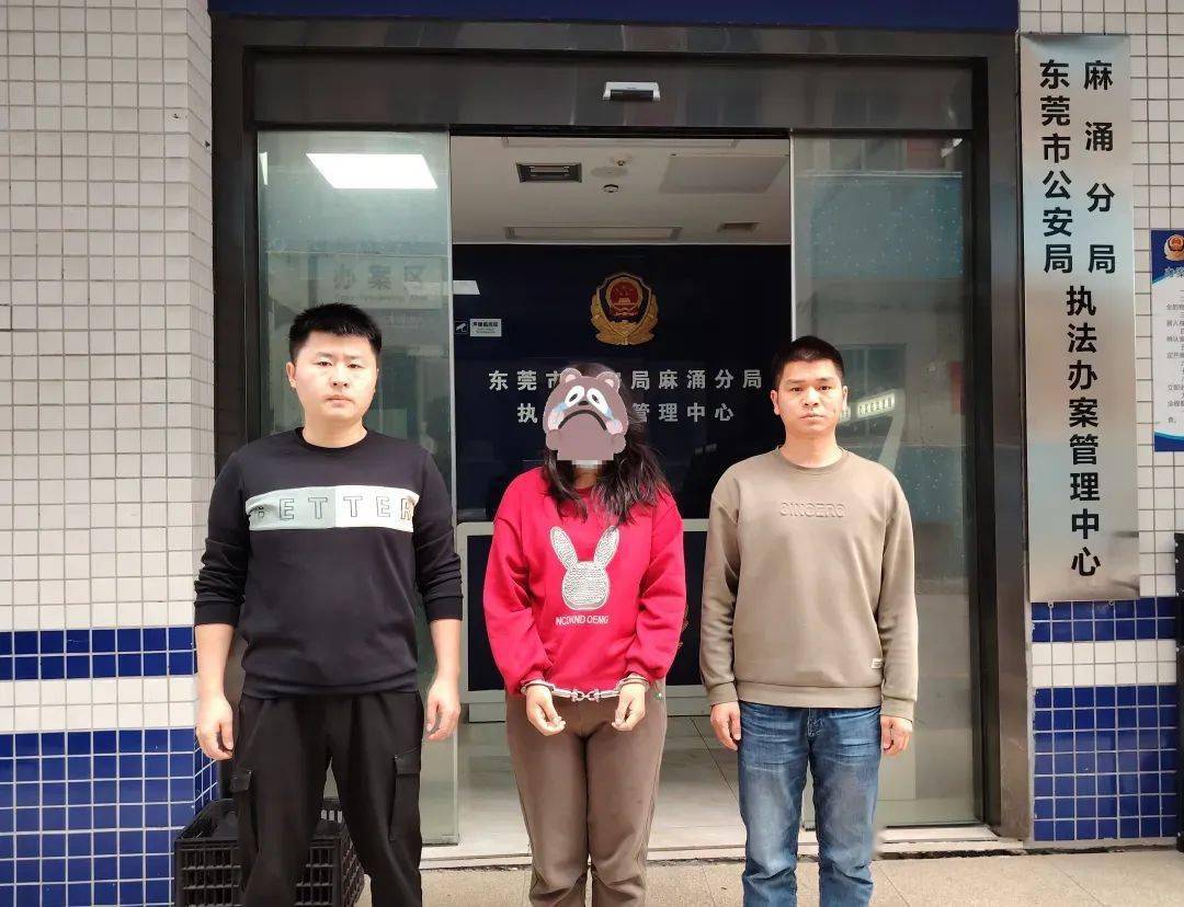 东莞大朗19人被刑拘/东莞 大朗