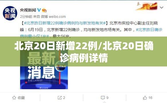 苏州新增2例本土无症状/苏州新增3例新型冠状病毒