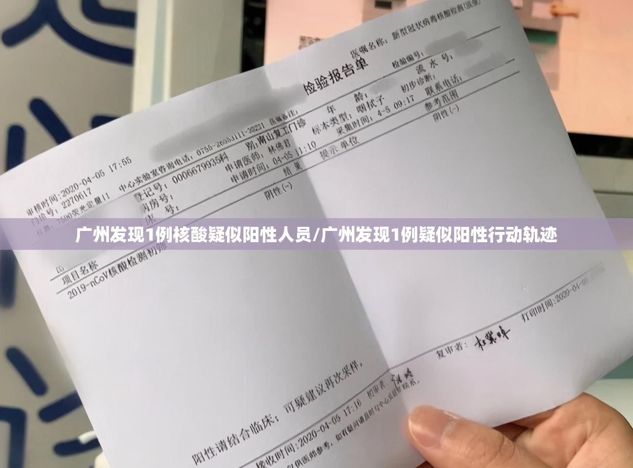 【天津疫情有重大发现，天津疫情发生的地区】