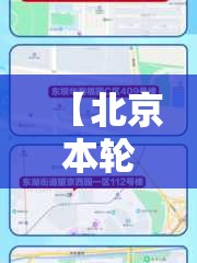 【天津疫情有重大发现，天津疫情发生的地区】