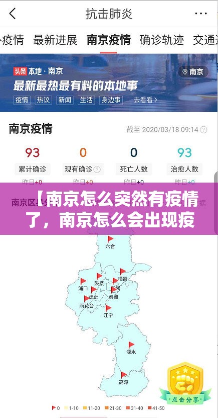 【天津疫情有重大发现，天津疫情发生的地区】