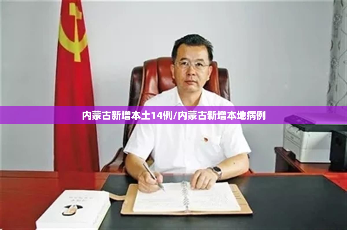 北京延庆新增两名核酸阳性/北京延庆确诊一例肺炎