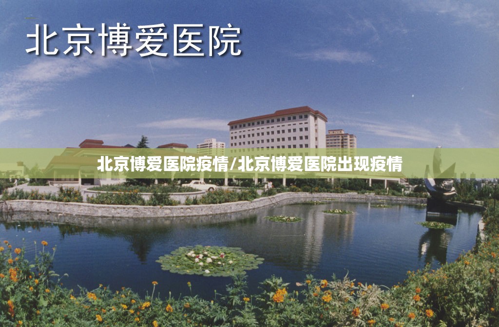 北京延庆新增两名核酸阳性/北京延庆确诊一例肺炎