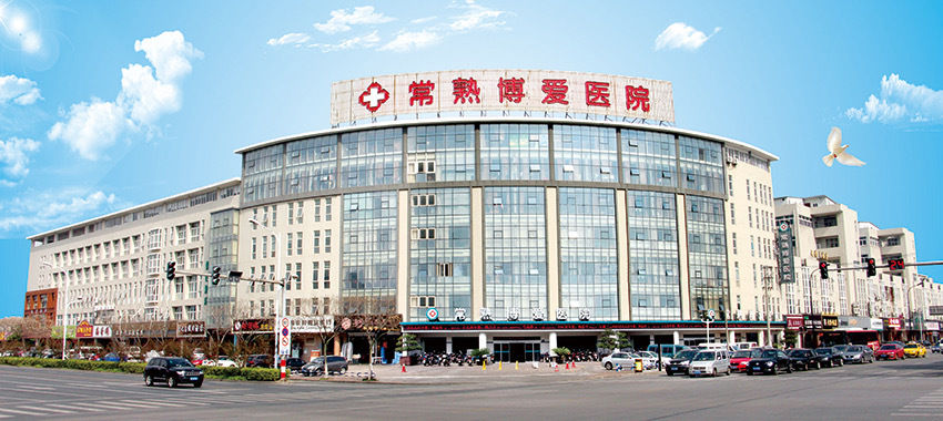 北京博爱医院疫情/北京博爱医院出现疫情