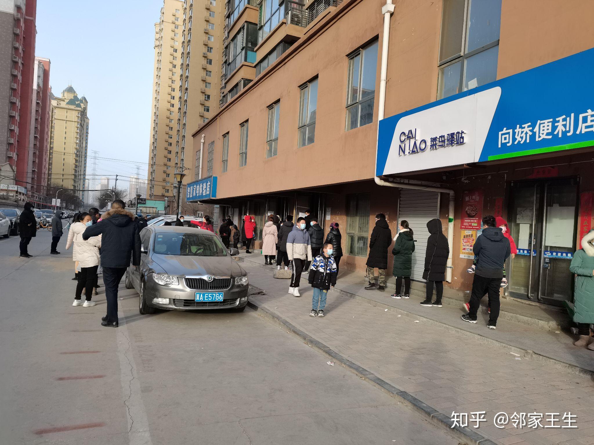石家庄封城了吗(石家庄封城封了几天)