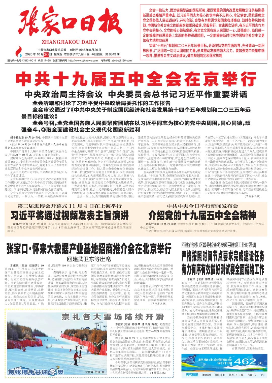 【河北新增本土无症状9例，河北新增7例无症状病例】