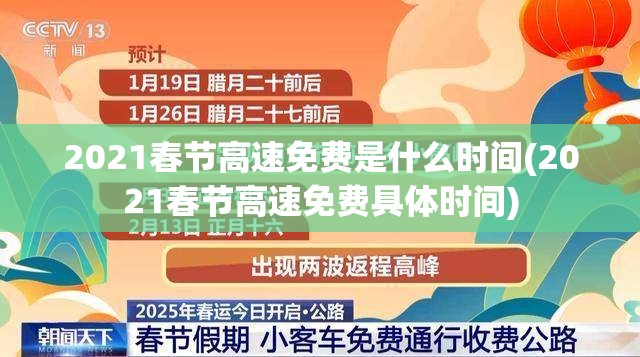 北京一阳性拒不承认去过涉疫烤鸭店/北京 阳性 不算确诊