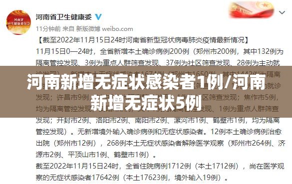 朝鲜新冠疫情最新消息(朝鲜新冠疫情最新消息今天)