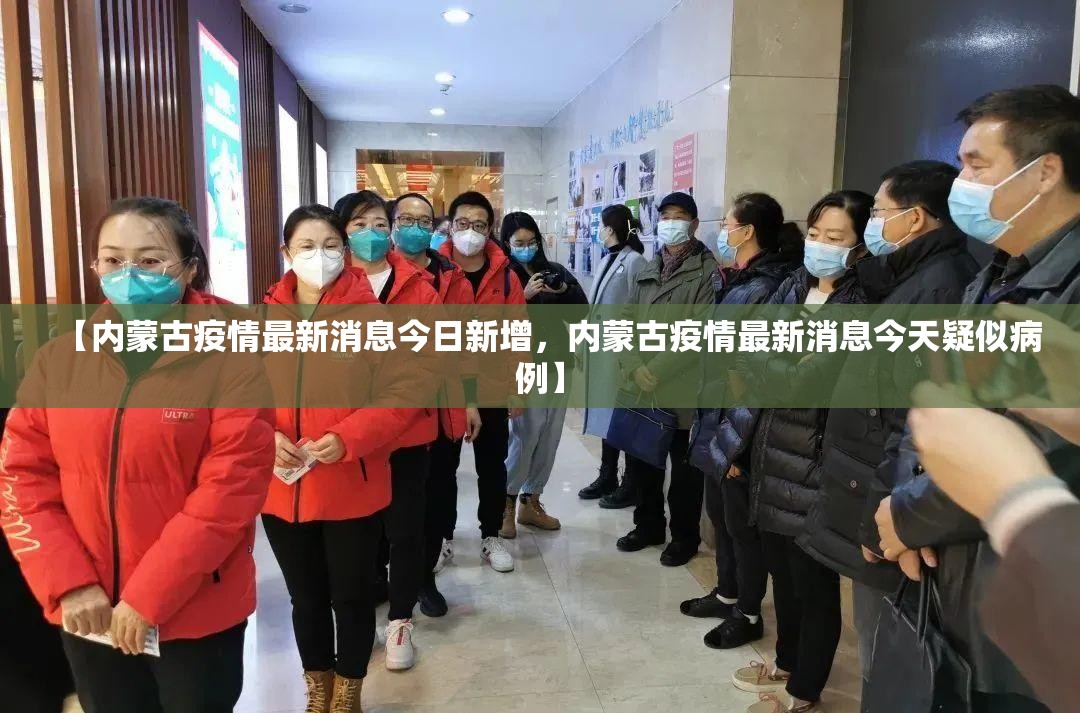 北京一阳性拒不承认去过涉疫烤鸭店/北京 阳性 不算确诊