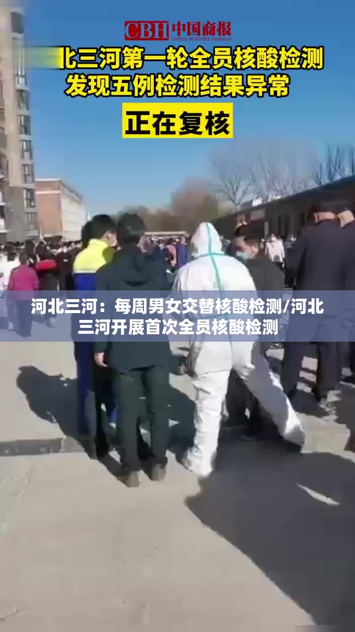 【辽宁新增本土阳性590例，辽宁新增4本土病例行动轨迹】