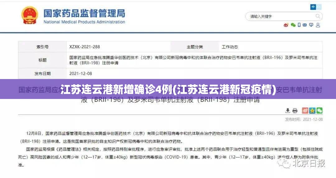 31省新增确诊107例本土90例/31省份新增确诊103例本土85例