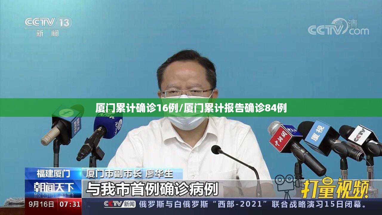 石家庄疫情几号开始的(石家庄疫情几日开始)