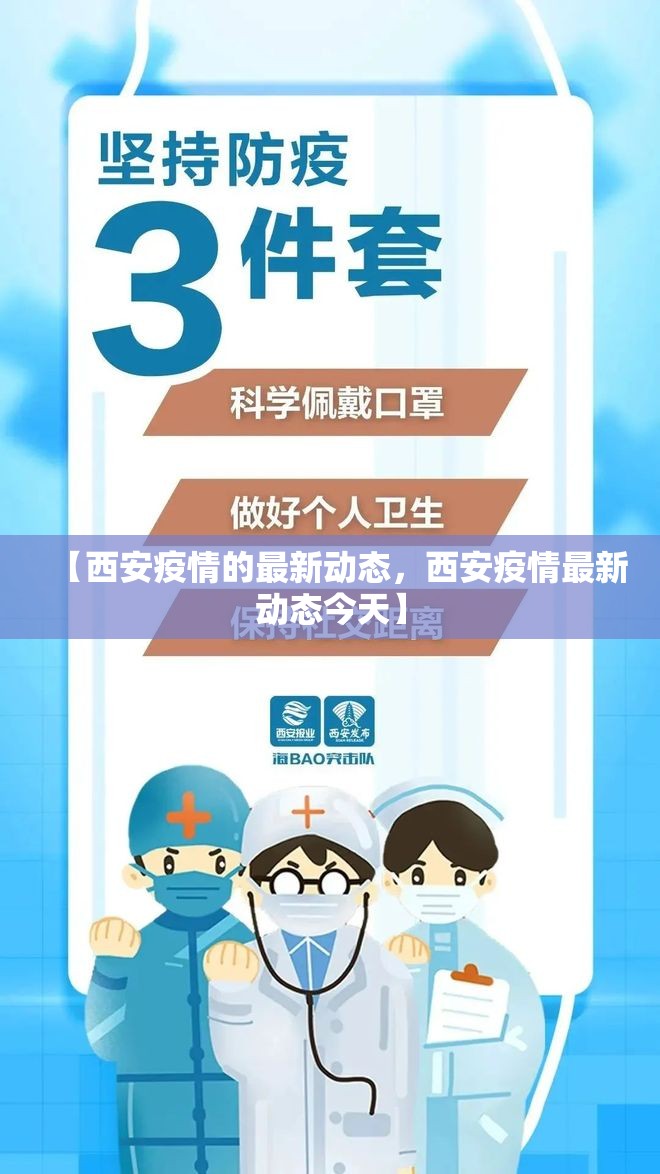 北京新增病例曾住酒店封闭/北京一确诊病例曾住2家宾馆 新闻